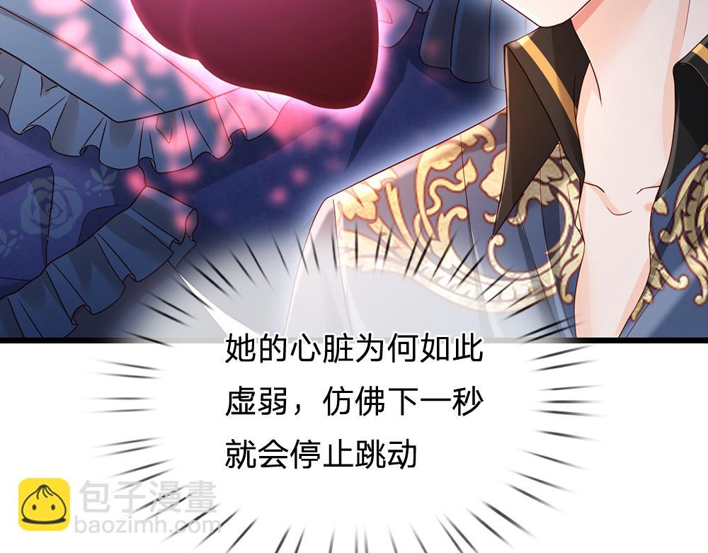 第196话 心衰(1/2)-第197话
