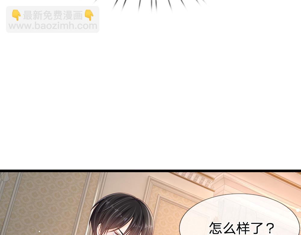 第196话 心衰(1/2)-第197话