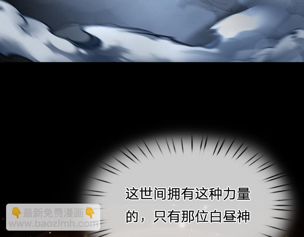 第196话 心衰(1/2)-第197话