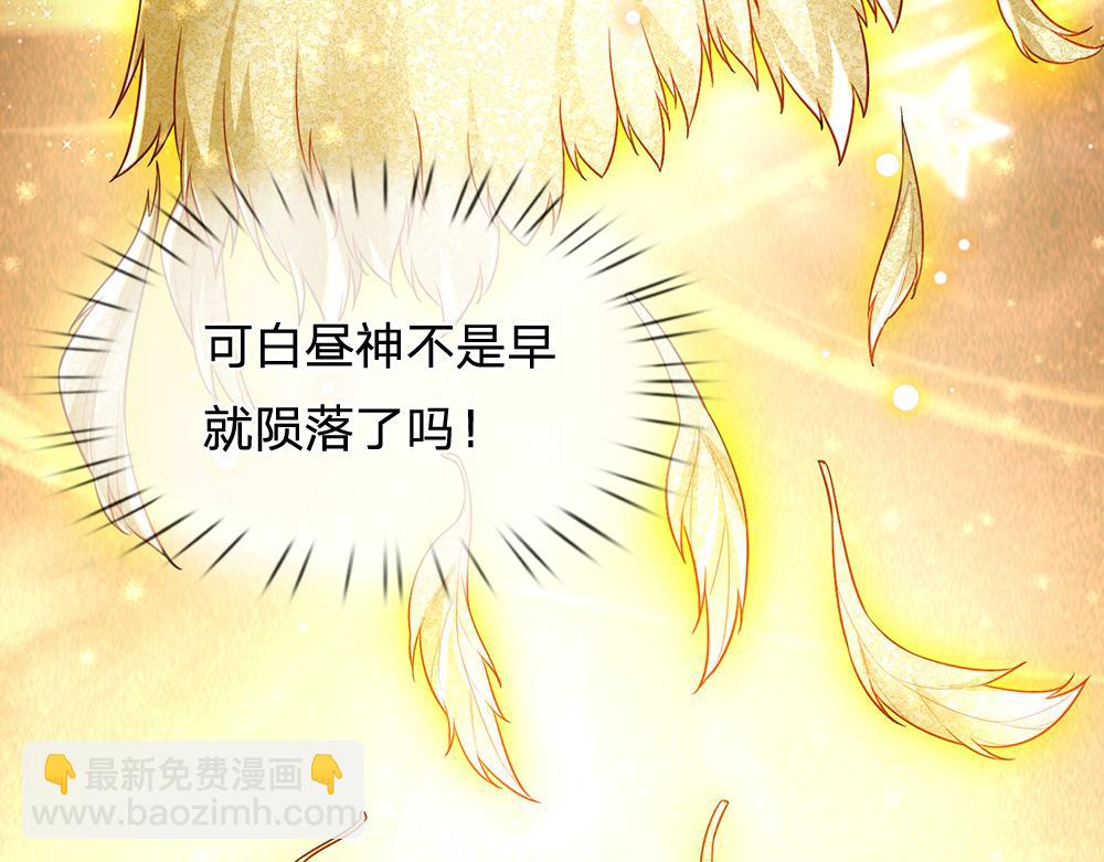 第196话 心衰(1/2)-第197话