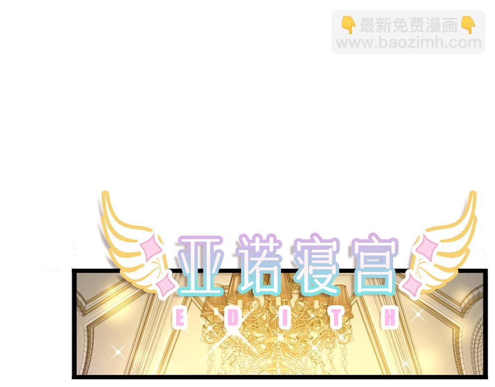 第198话 有我在，没意外(1/2)-第199话