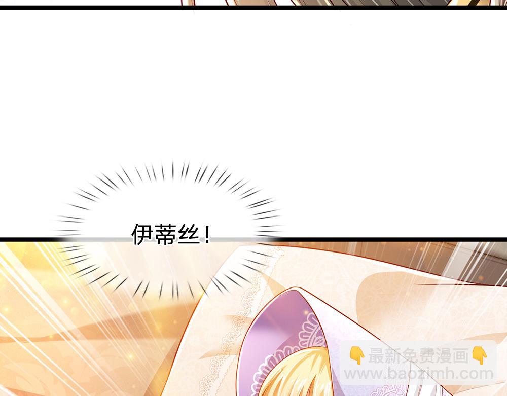 第198话 有我在，没意外(1/2)-第199话