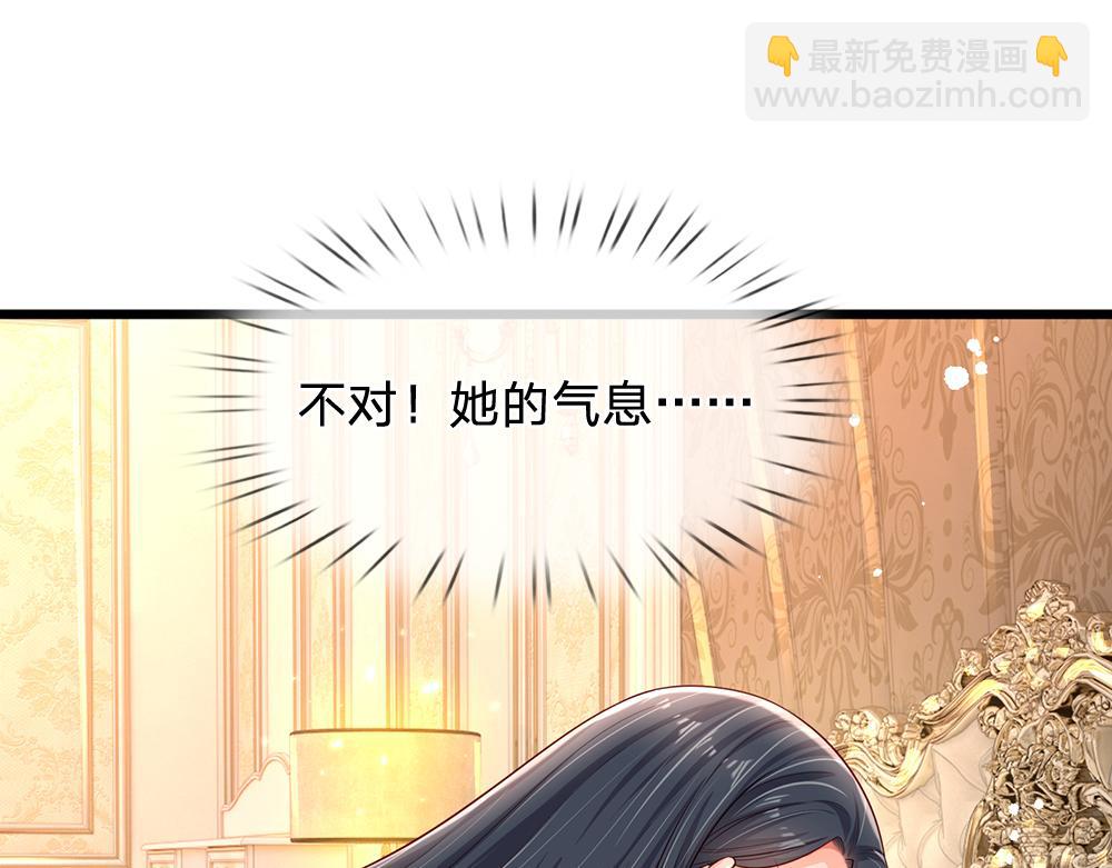 第198话 有我在，没意外(1/2)-第199话