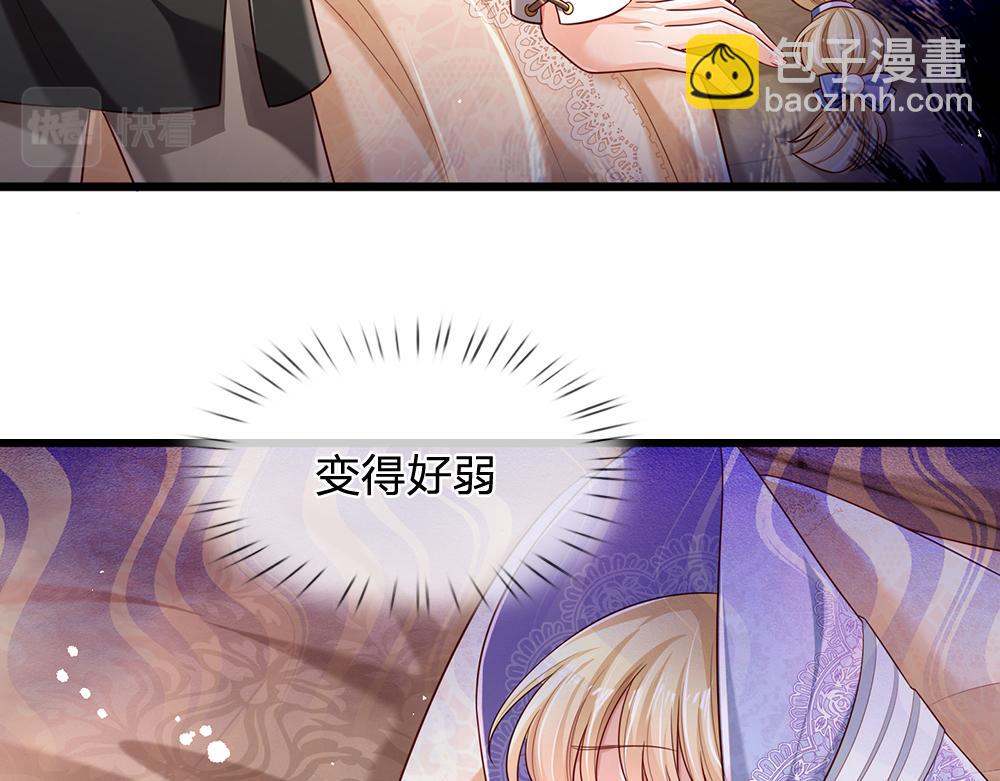 第198话 有我在，没意外(1/2)-第199话
