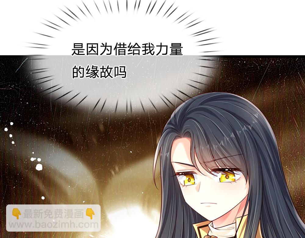 第198话 有我在，没意外(1/2)-第199话