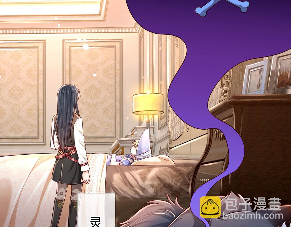 第198话 有我在，没意外(1/2)-第199话