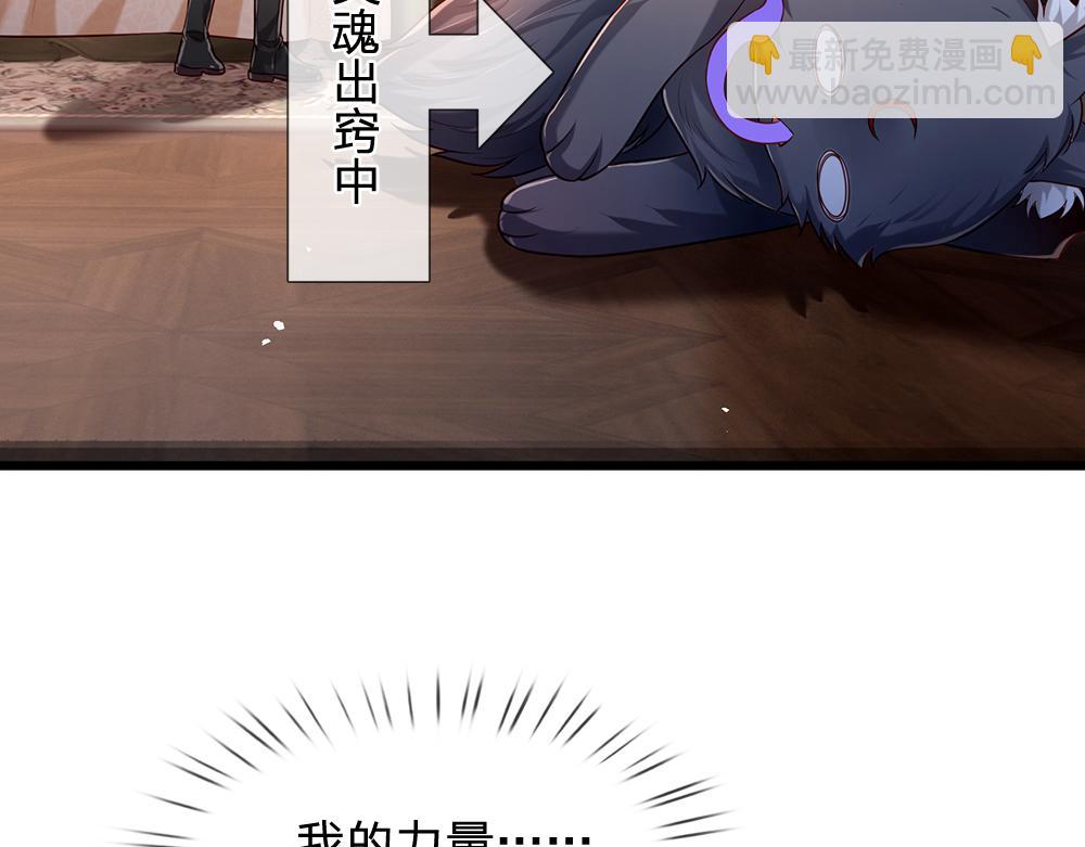 第198话 有我在，没意外(1/2)-第199话