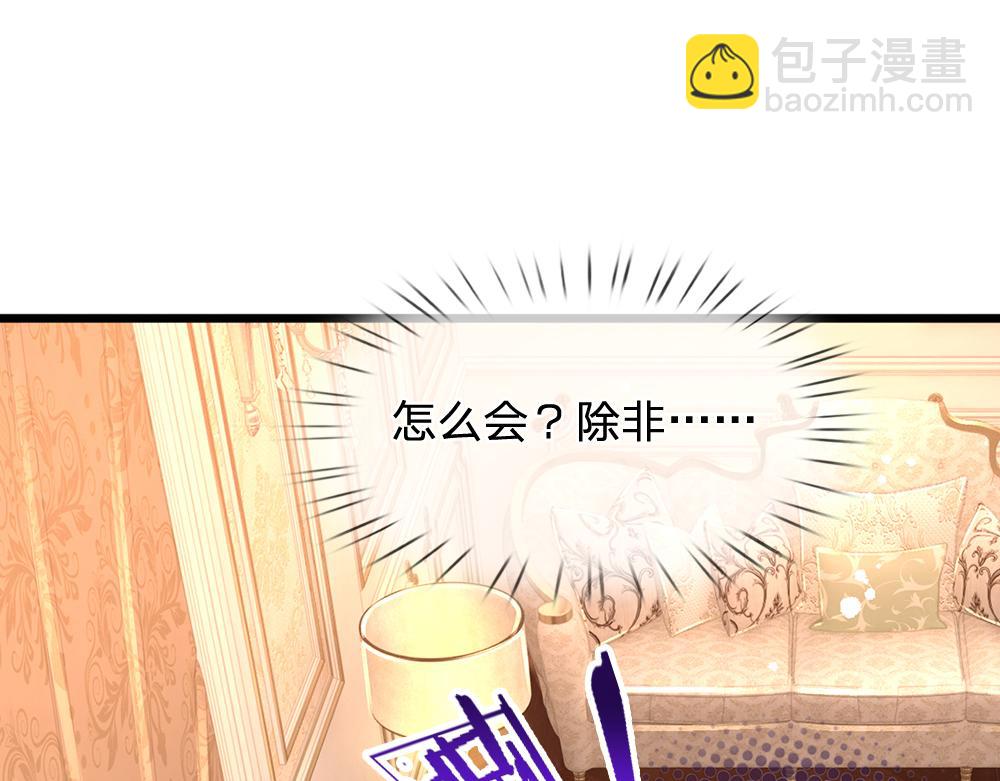 第198话 有我在，没意外(1/2)-第199话