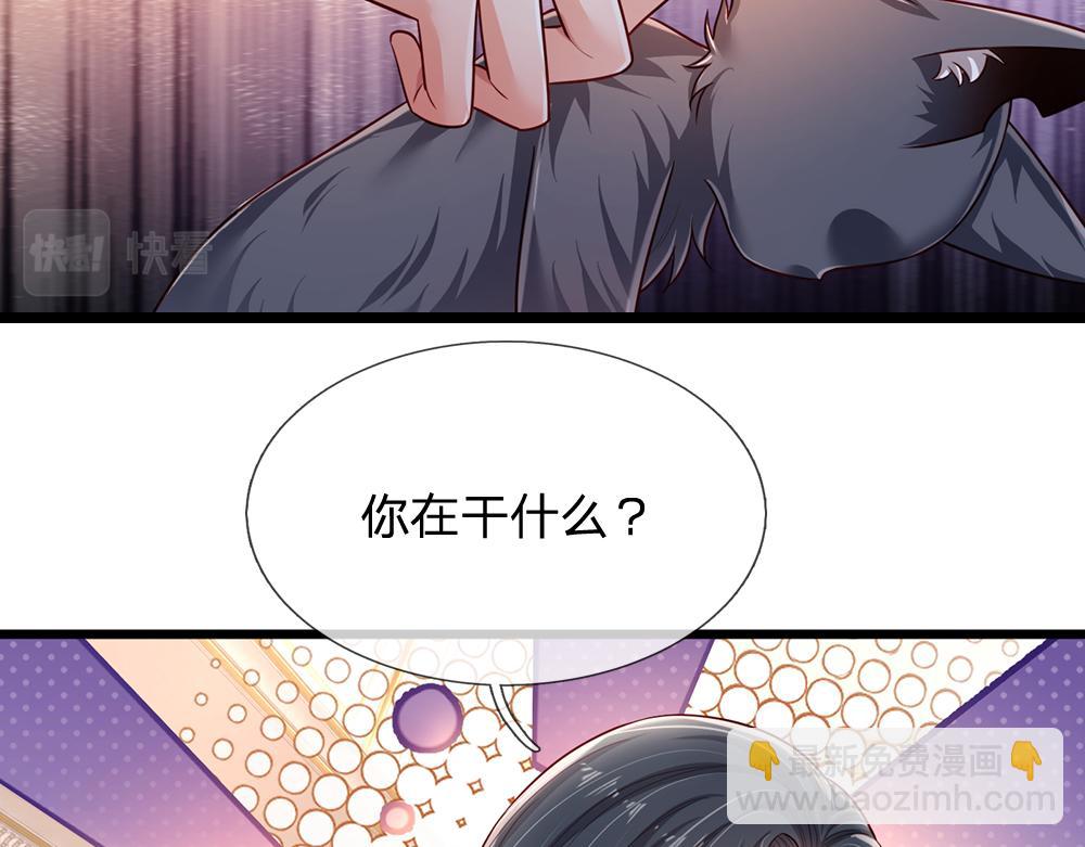 第198话 有我在，没意外(1/2)-第199话