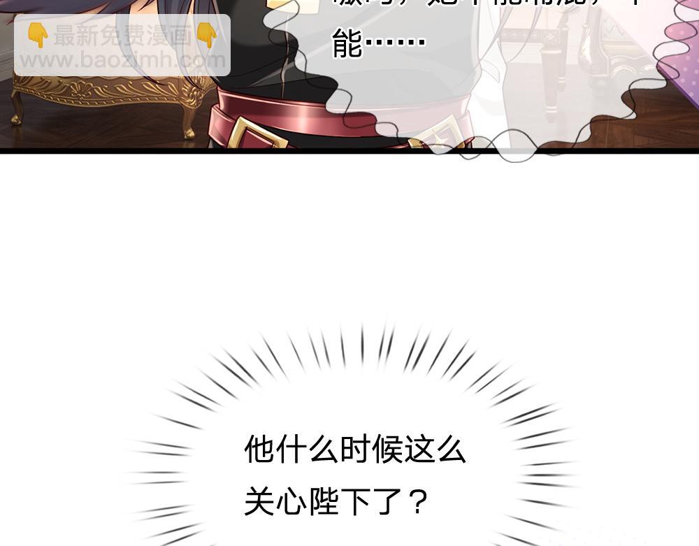 第198话 有我在，没意外(1/2)-第199话