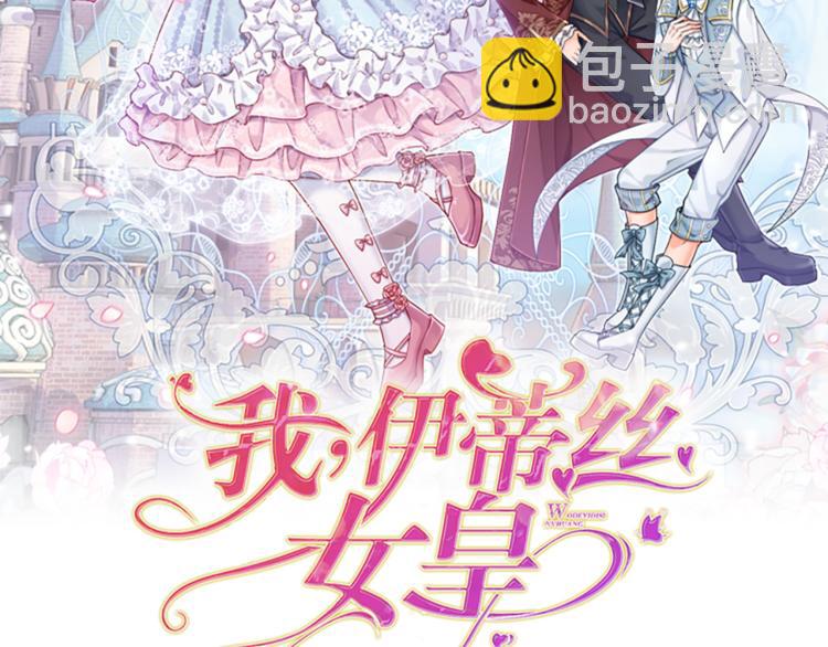 第2话 虚假的繁荣(1/2)-第3话