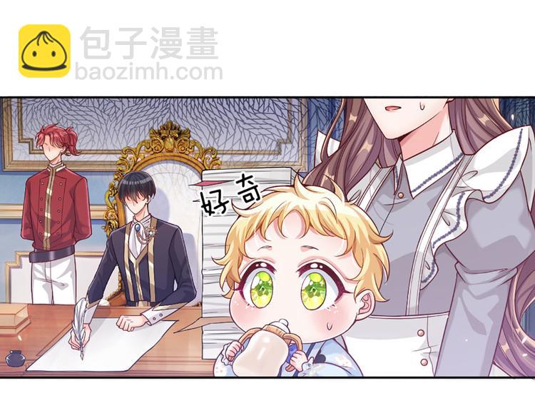 第2话 虚假的繁荣(1/2)-第3话