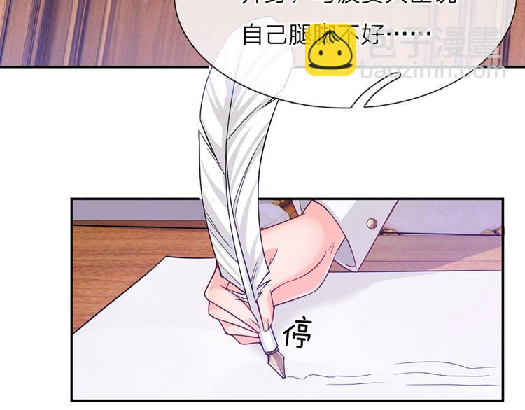 第2话 虚假的繁荣(1/2)-第3话