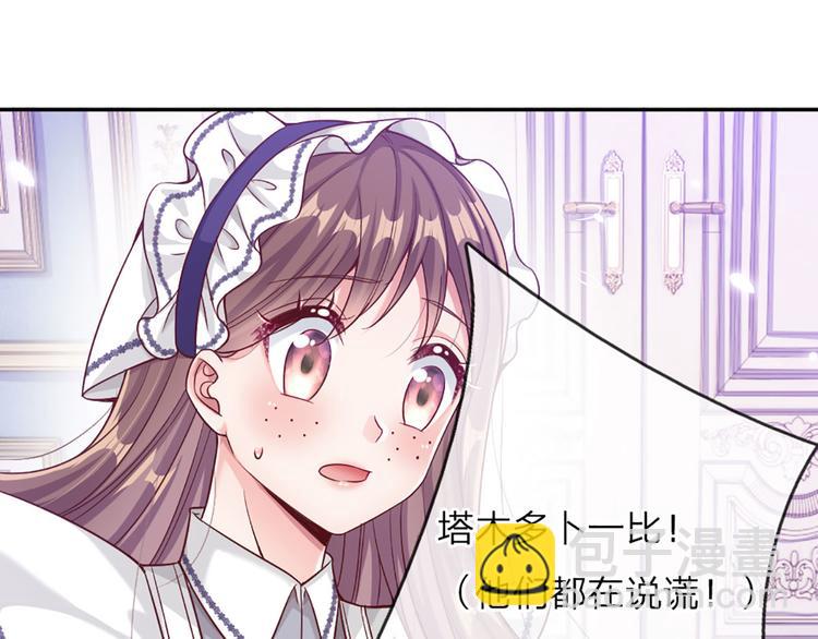 第2话 虚假的繁荣(1/2)-第3话