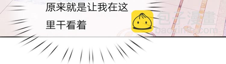 第2话 虚假的繁荣(1/2)-第3话