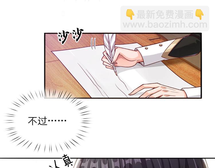 第2话 虚假的繁荣(1/2)-第3话