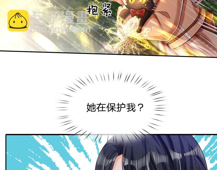 第20话 真正的考题？！(1/2)-第21话