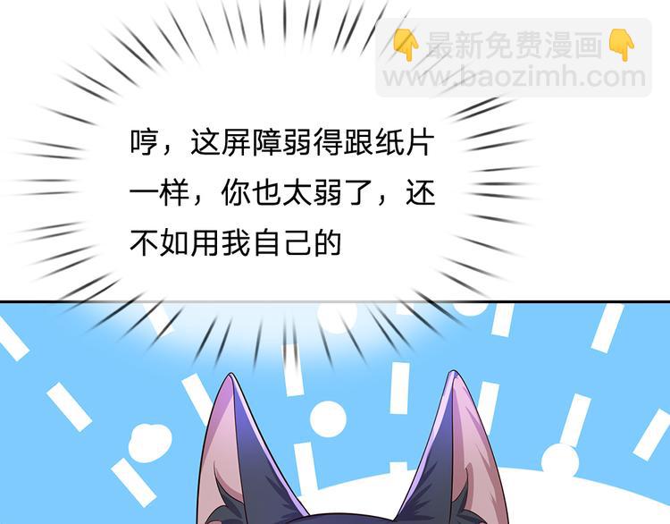 第20话 真正的考题？！(1/2)-第21话
