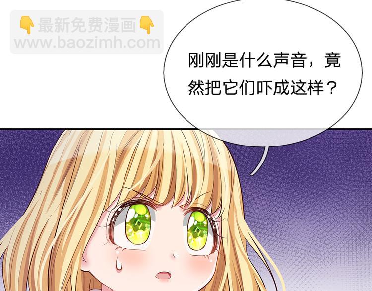 第20话 真正的考题？！(1/2)-第21话