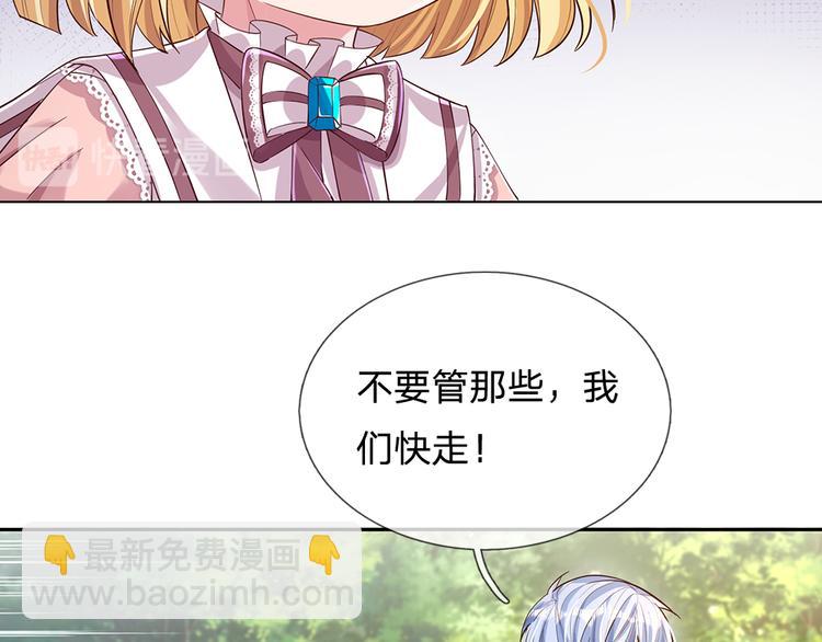 第20话 真正的考题？！(1/2)-第21话