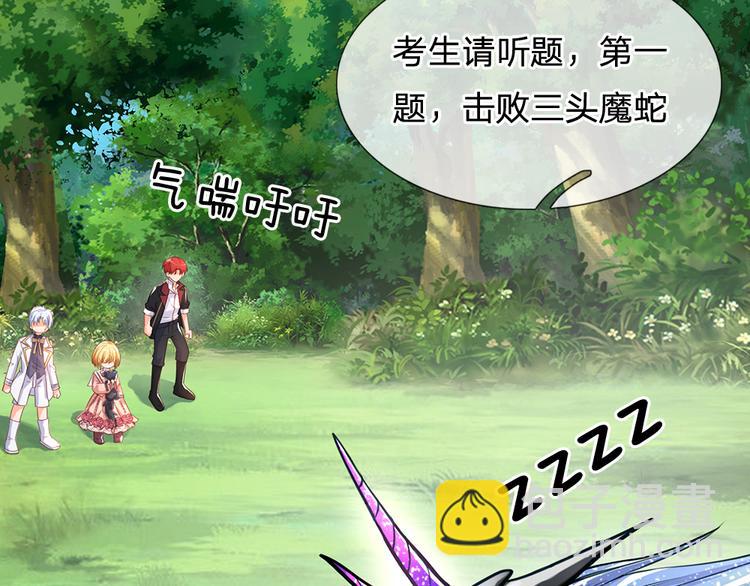 第20话 真正的考题？！(1/2)-第21话