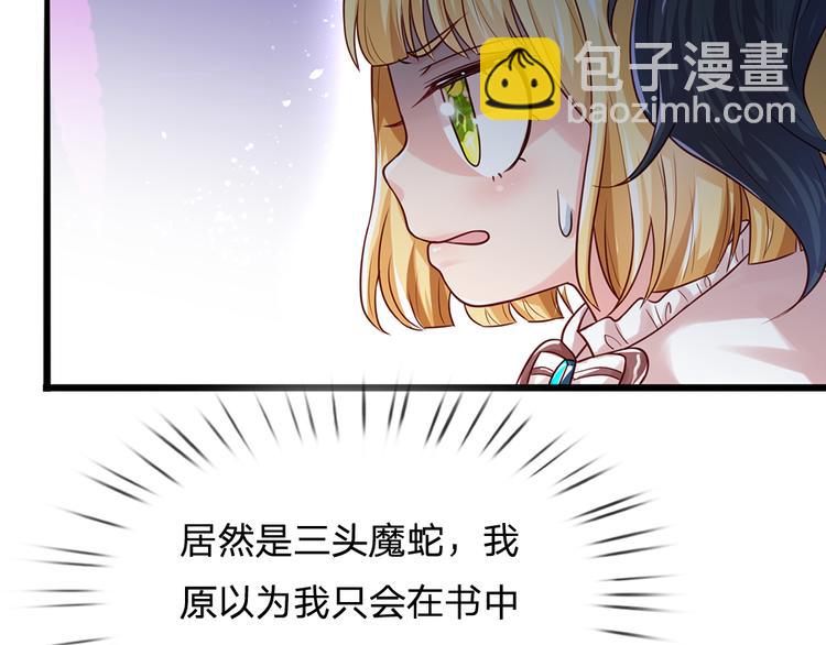 第20话 真正的考题？！(1/2)-第21话