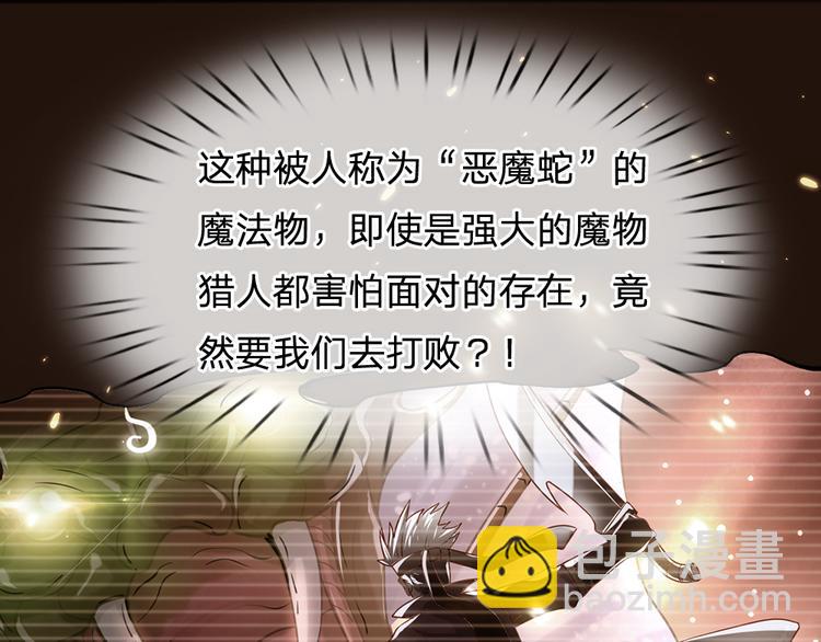 第20话 真正的考题？！(1/2)-第21话