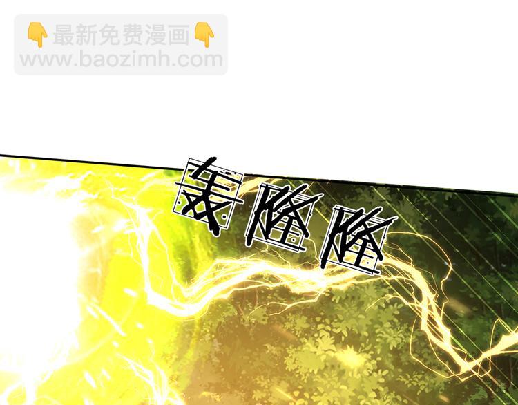 第20话 真正的考题？！(1/2)-第21话