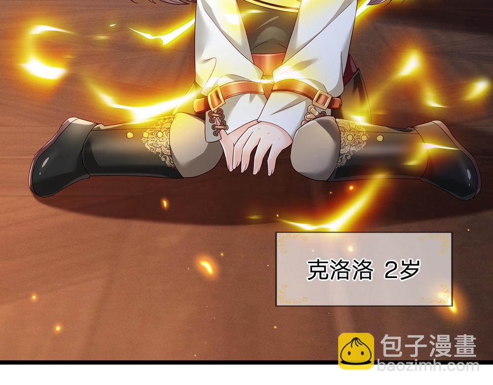 第200话 小克洛洛(1/2)-第201话