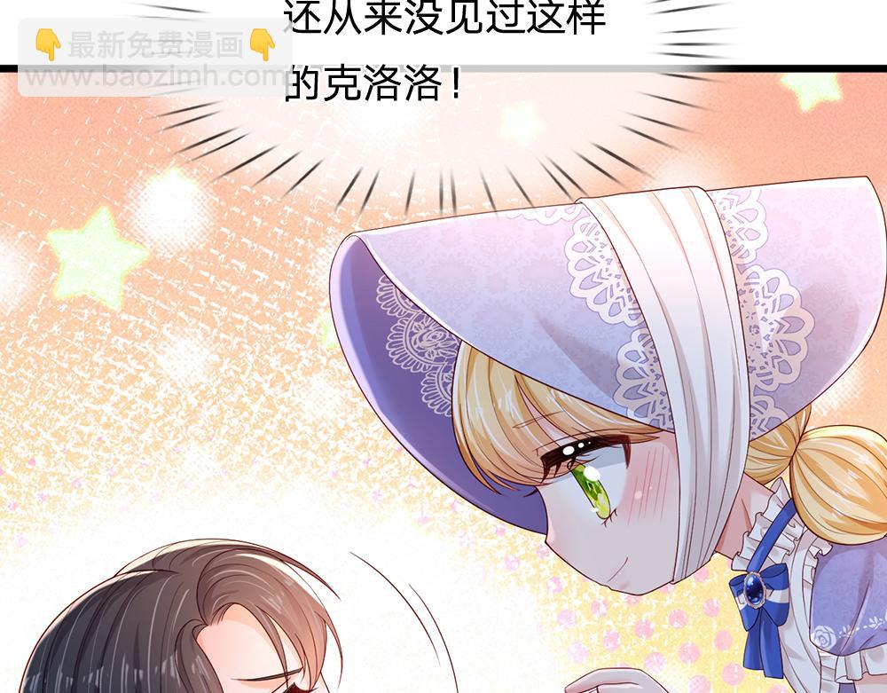 第200话 小克洛洛(1/2)-第201话