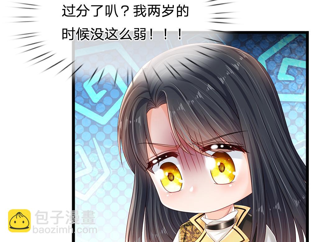 第200话 小克洛洛(1/2)-第201话