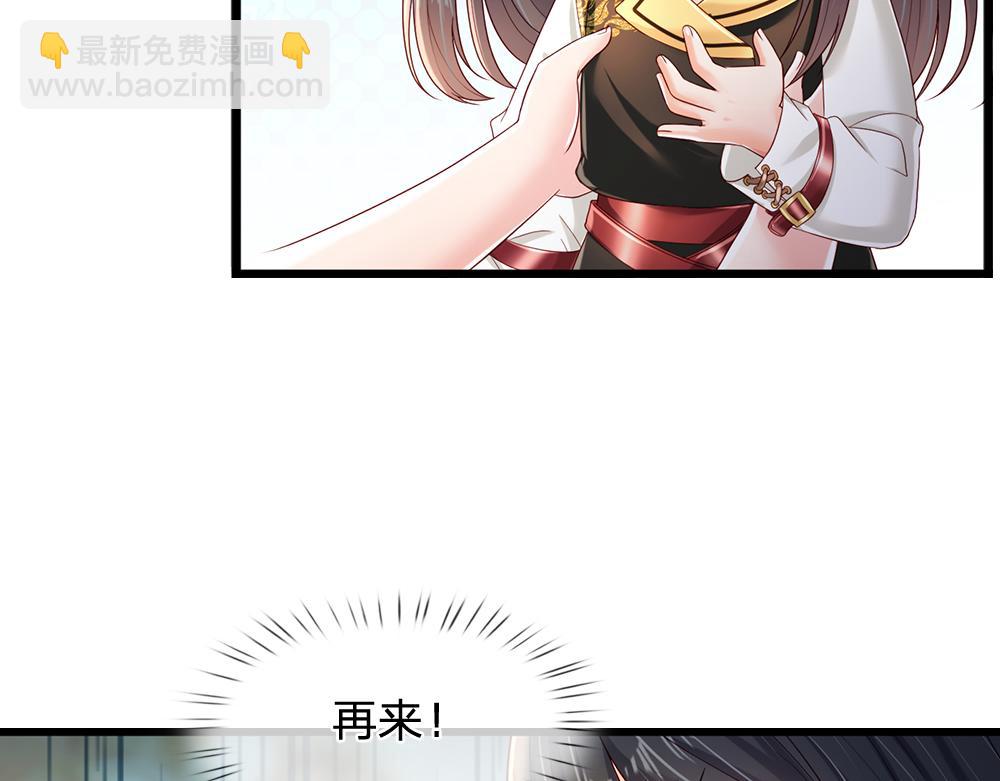 第200话 小克洛洛(1/2)-第201话