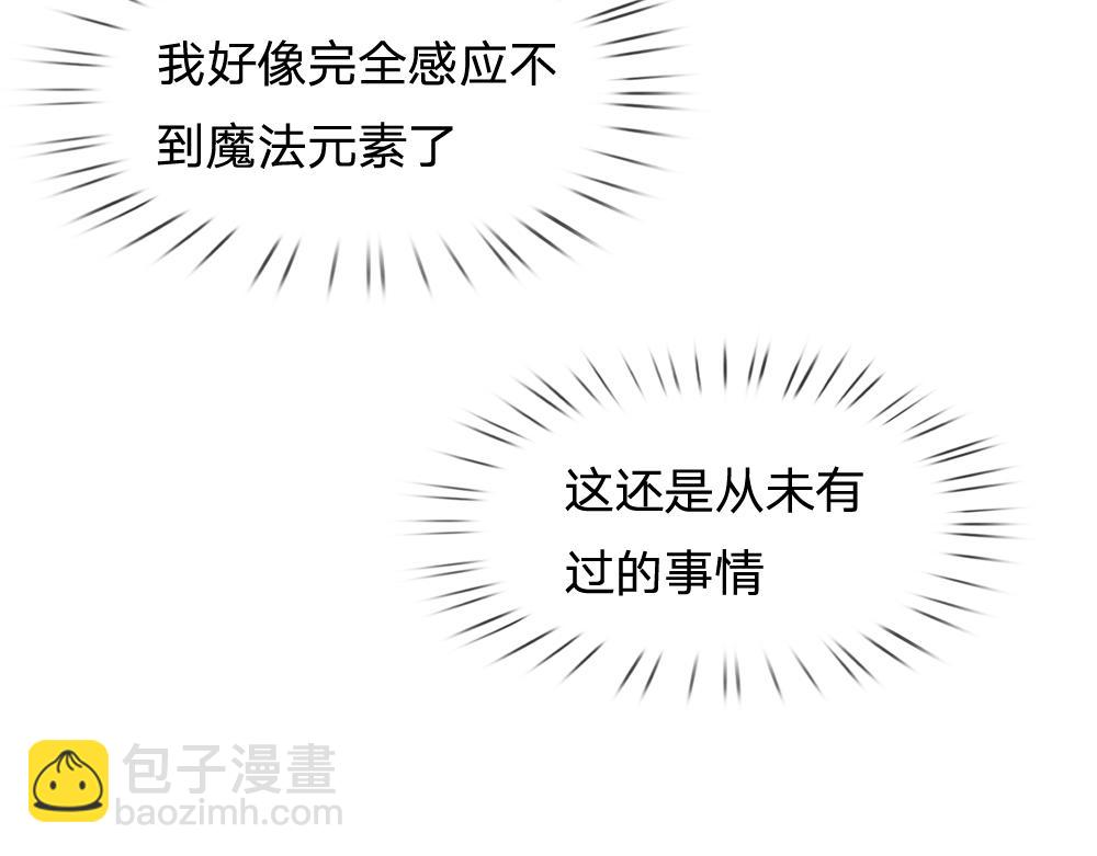 第200话 小克洛洛(1/2)-第201话