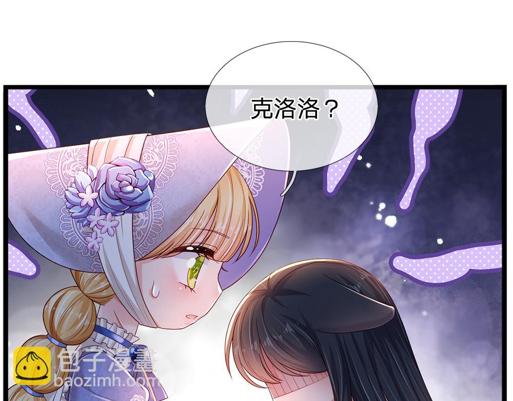 第200话 小克洛洛(1/2)-第201话