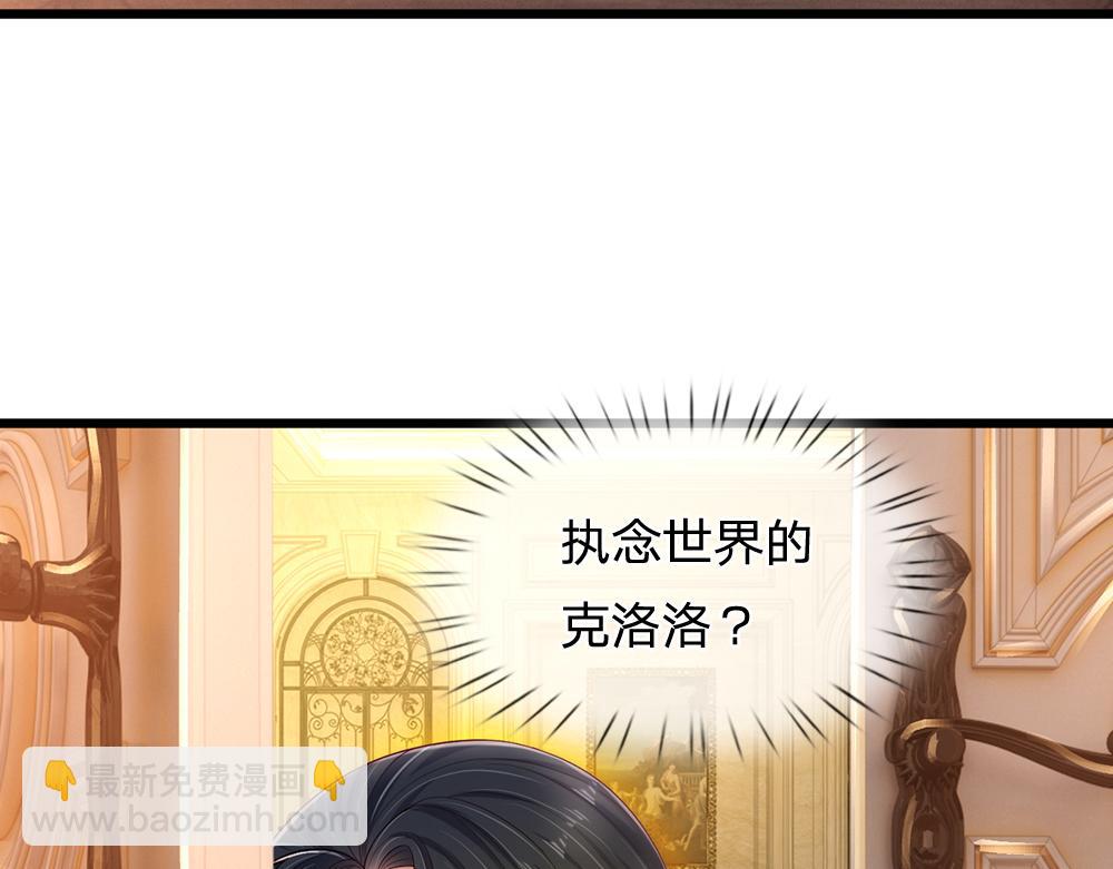 第200话 小克洛洛(1/2)-第201话