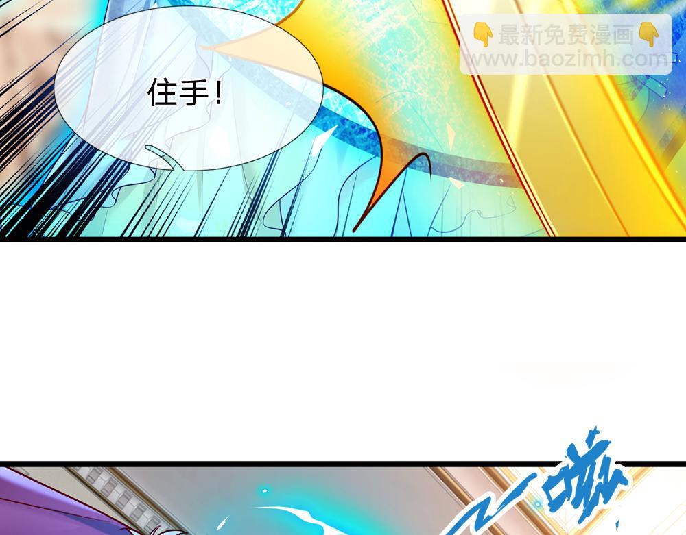 第202话 给我住手！(1/2)-第203话