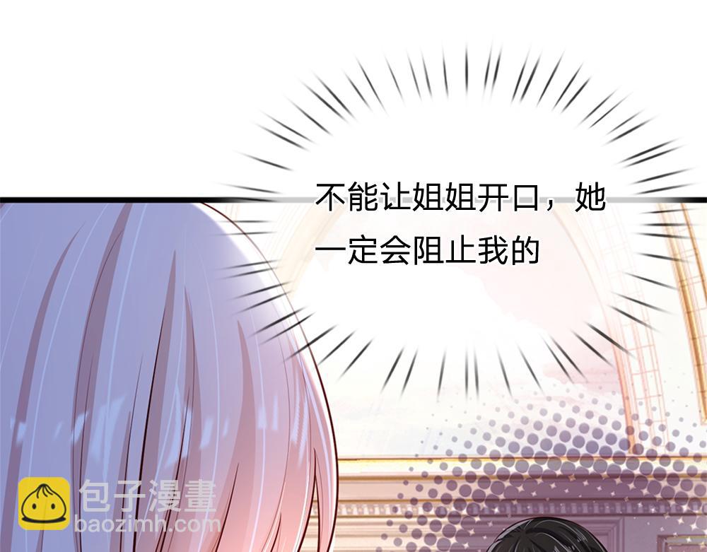 第202话 给我住手！(1/2)-第203话