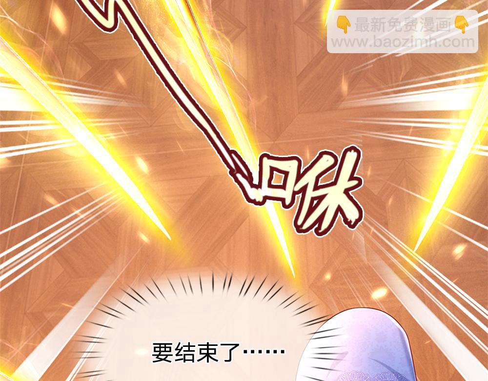 第202话 给我住手！(1/2)-第203话
