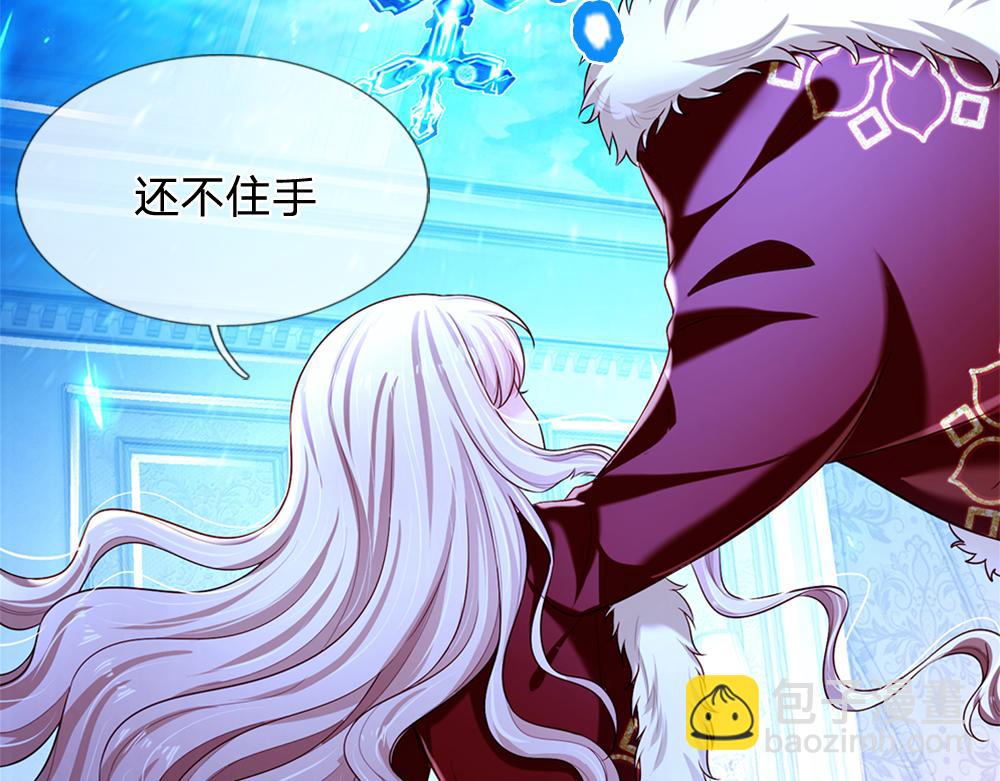第202话 给我住手！(1/2)-第203话