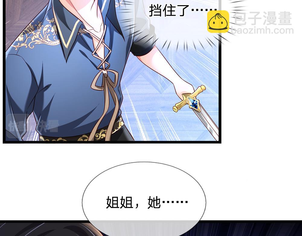第202话 给我住手！(1/2)-第203话
