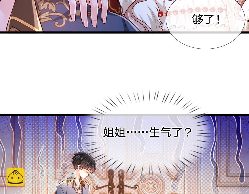 第202话 给我住手！(1/2)-第203话