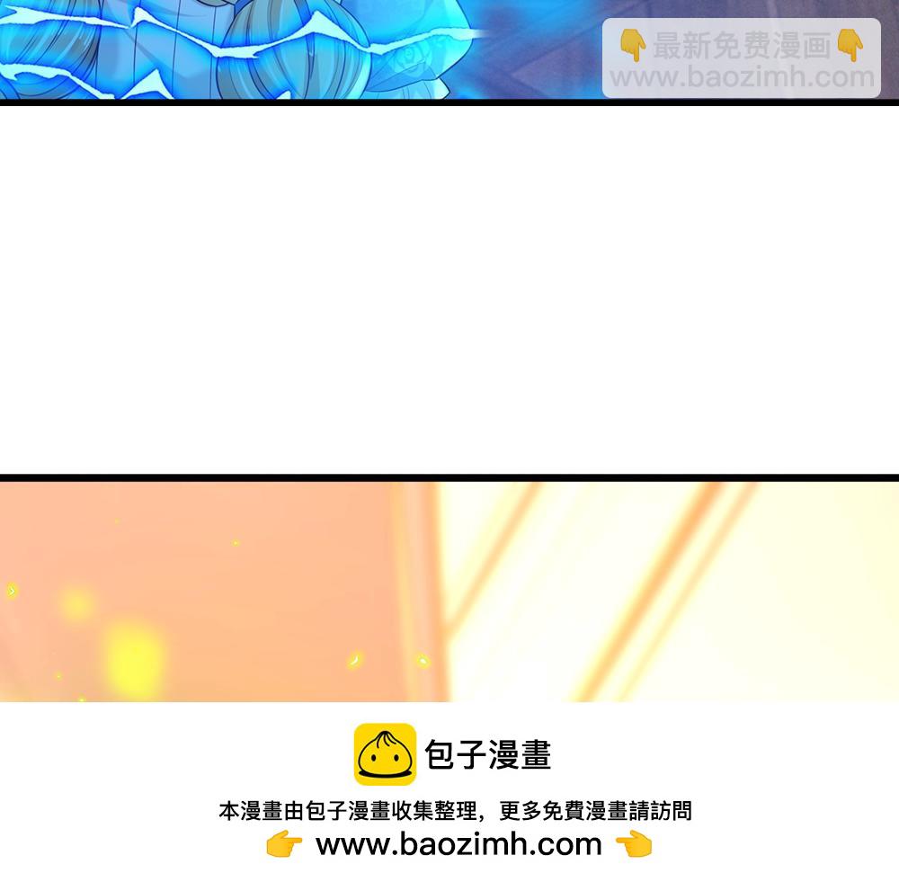第202话 给我住手！(1/2)-第203话