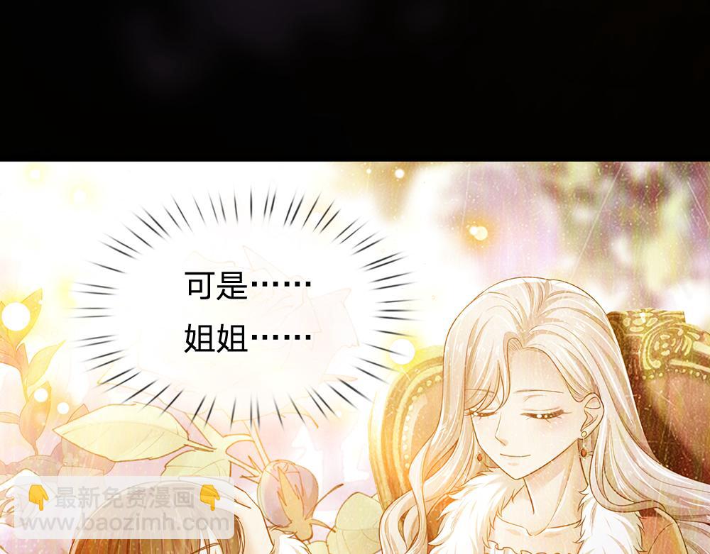 第202话 给我住手！(1/2)-第203话