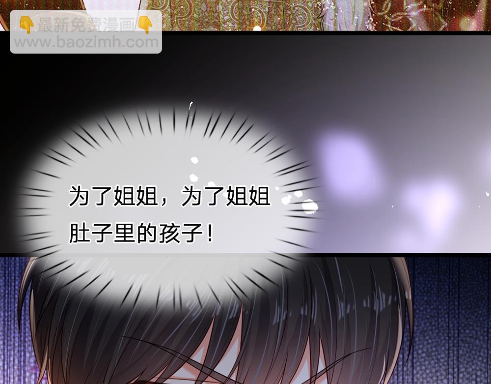 第202话 给我住手！(1/2)-第203话