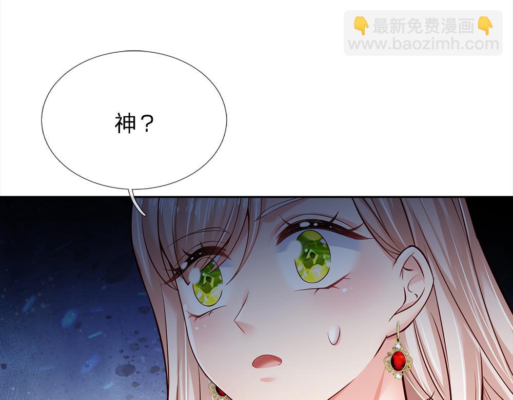 第204话 神谕(1/2)-第205话