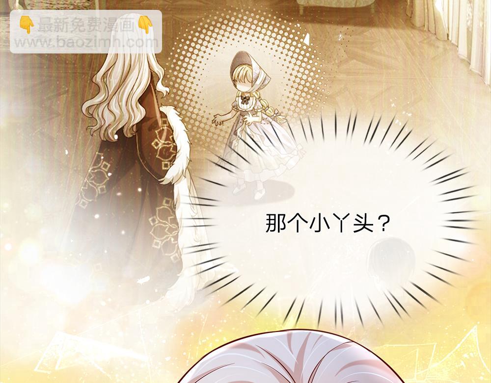 第204话 神谕(1/2)-第205话