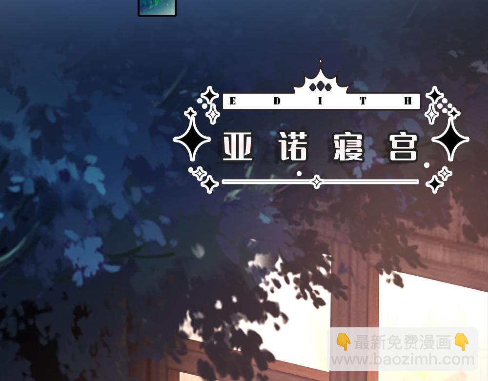 第204话 神谕(1/2)-第205话