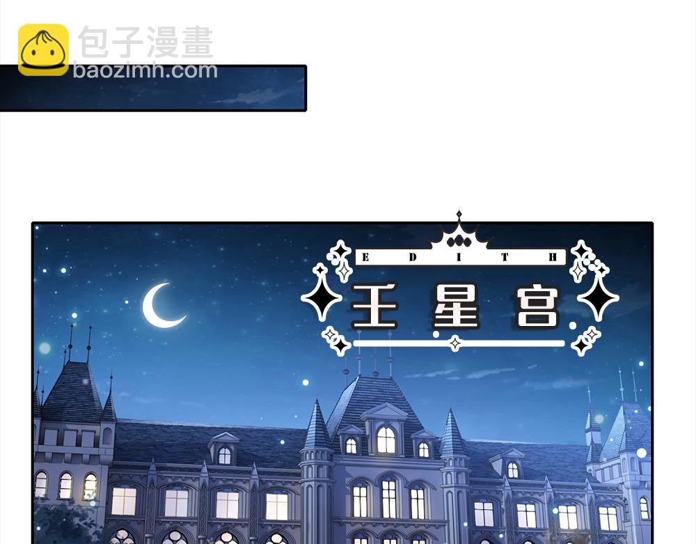第204话 神谕(1/2)-第205话