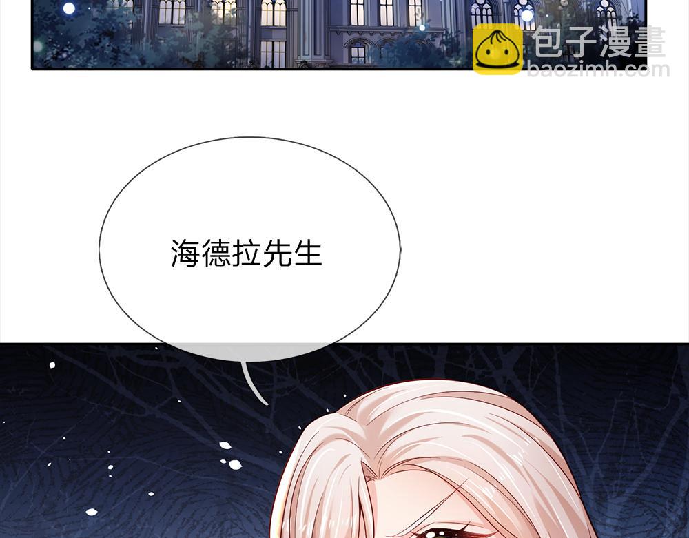 第204话 神谕(1/2)-第205话