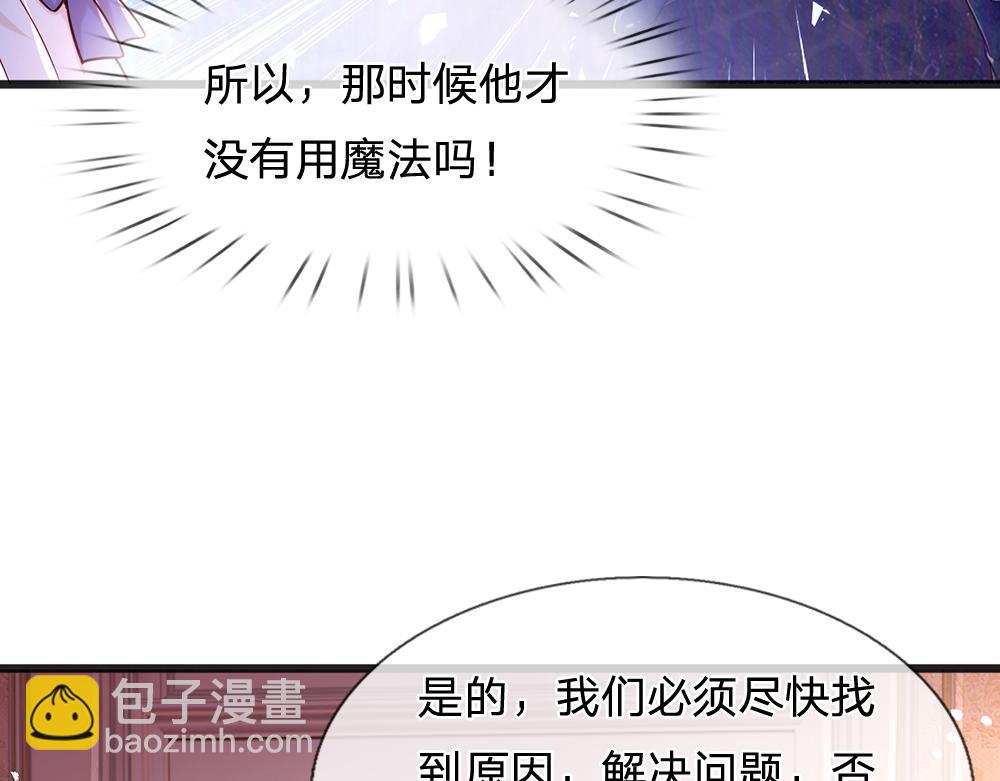 第206话 我们一起(1/2)-第207话